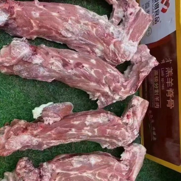 羊蝎子
