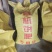 山东菜籽饼饲料原料养鱼饼粕类原料价格可谈代发全国
