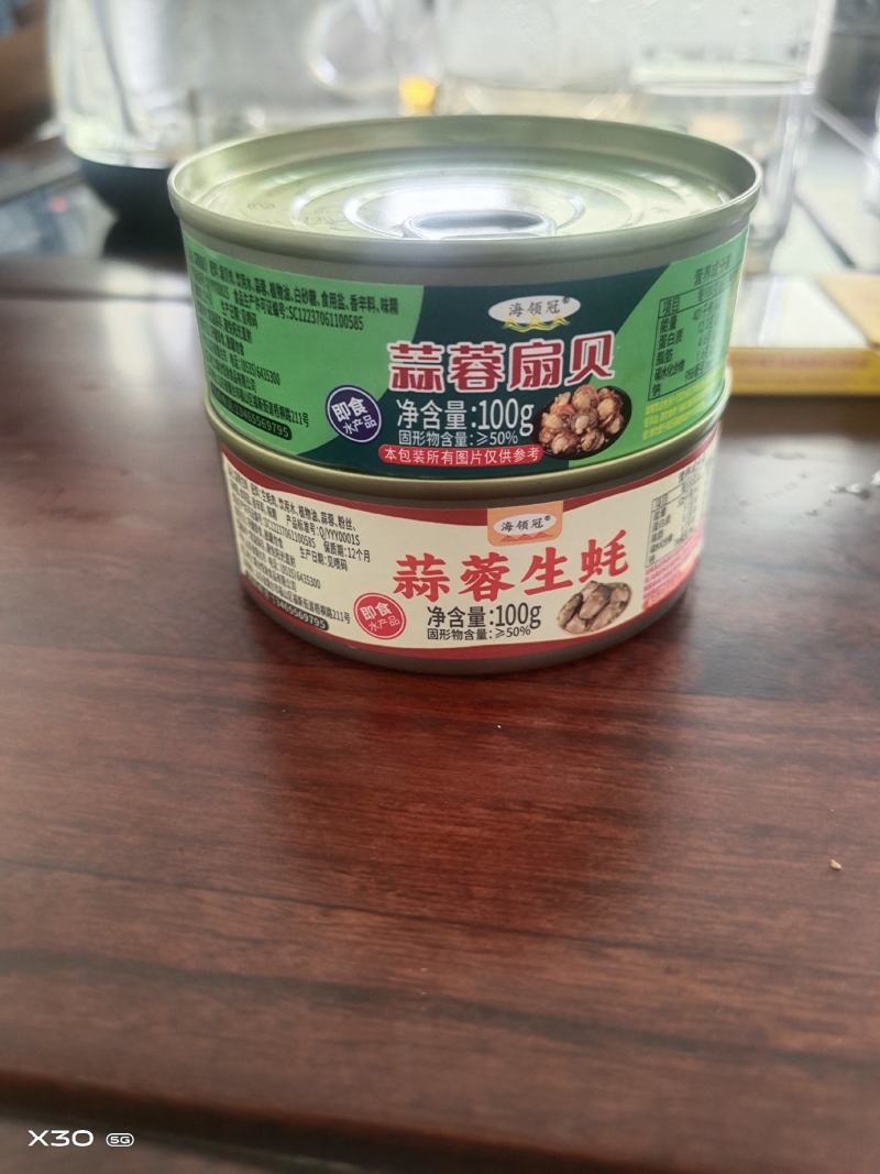 蒜蓉扇贝蒜蓉生蚝红油磷虾支持电商团购一件代发