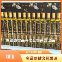 【文冠果油】河北沧州名品康健文冠果油盒装天然营养可视频
