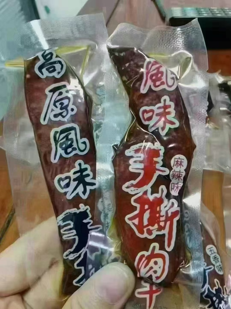 鸭肉手撕手撕牛蹄筋牛肉碎手撕现货一手货源支持混装