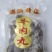 牛肉丸