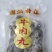 牛肉丸