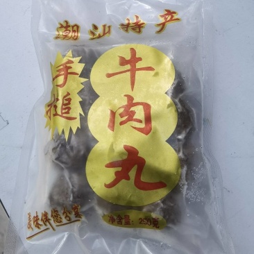 纯牛肉丸