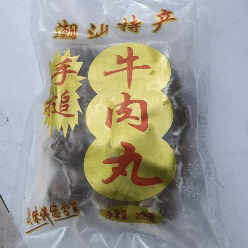 纯牛肉丸
