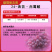 24-表芸赤霉酸植物生长调节剂促花催芽缓解药害辅助生长