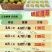 中国六马蜂糖李批发