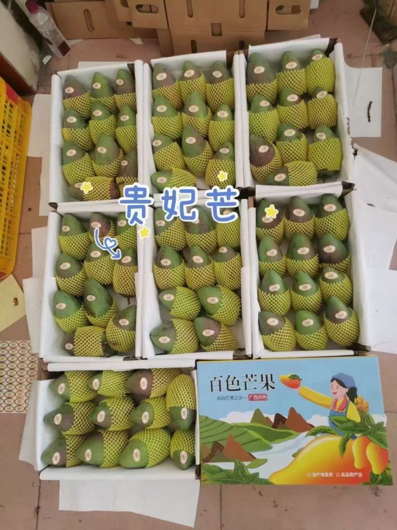 大台农大贵妃精品礼盒，56元/件。包邮到家