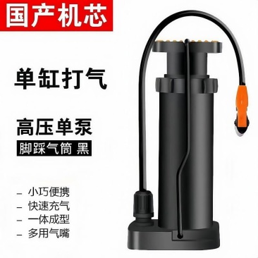 打气筒自行车汽车家用多功能高压充气