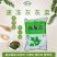 【推荐】河南灰灰菜速冻灰灰菜净菜品质保障对接全国