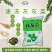 【推荐】河南灰灰菜速冻灰灰菜净菜品质保障对接全国