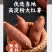 贵州苕粉印江红薯粉条火锅宽粉正宗红薯粉皮纯手工***