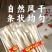 贵州苕粉印江红薯粉条火锅宽粉正宗红薯粉皮纯手工***