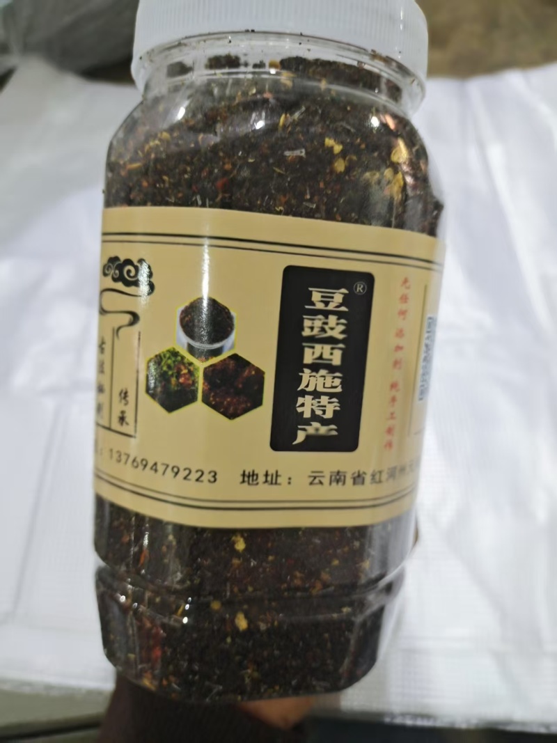 云南哈尼豆鼓