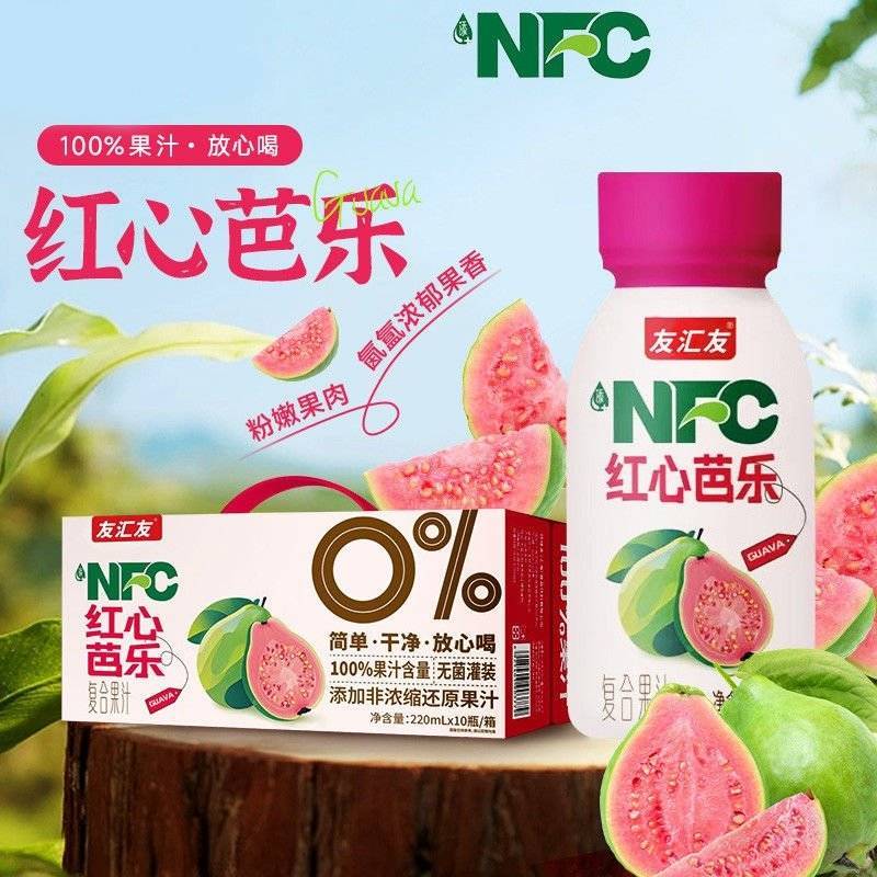 100%红心芭乐汁无防腐剂无菌罐装支持代发