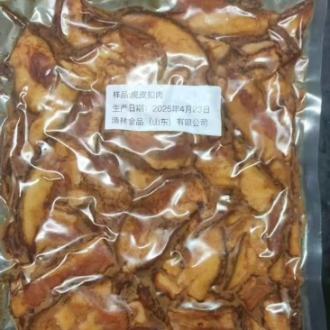 虎皮肉块