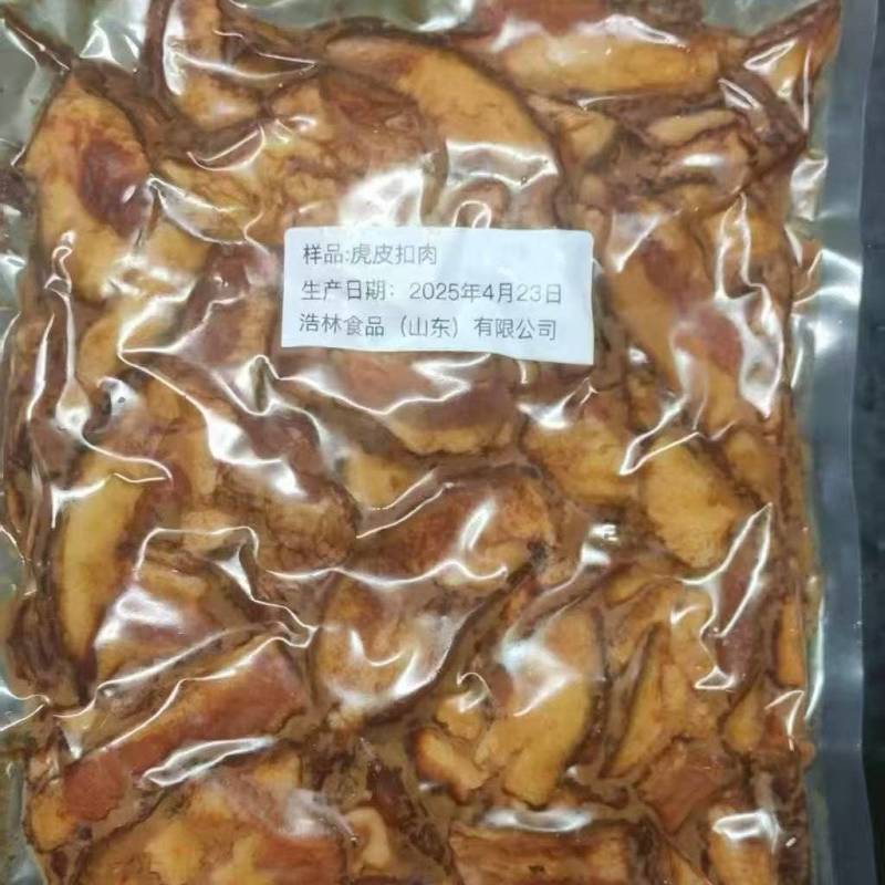 虎皮肉块