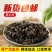 东北黑木耳