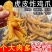 冷冻虎皮凤爪长鸡爪短鸡爪冷冻商用整件1kg*10袋批发