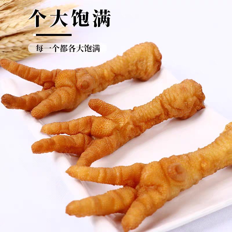 冷冻虎皮凤爪长鸡爪短鸡爪冷冻商用整件1kg*10袋批发