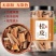 桂皮125g罐装正宗广西桂皮干货肉桂香料卤味料药食