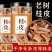 桂皮125g罐装正宗广西桂皮干货肉桂香料卤味料药食