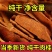 桂皮125g罐装正宗广西桂皮干货肉桂香料卤味料药食