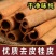 正宗肉桂广西干货烟桂桂皮批发去皮八角香叶炖肉大全卤料调料香料