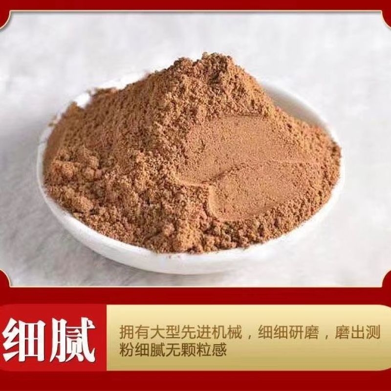 正宗肉桂广西干货烟桂桂皮批发去皮八角香叶炖肉大全卤料调料香料