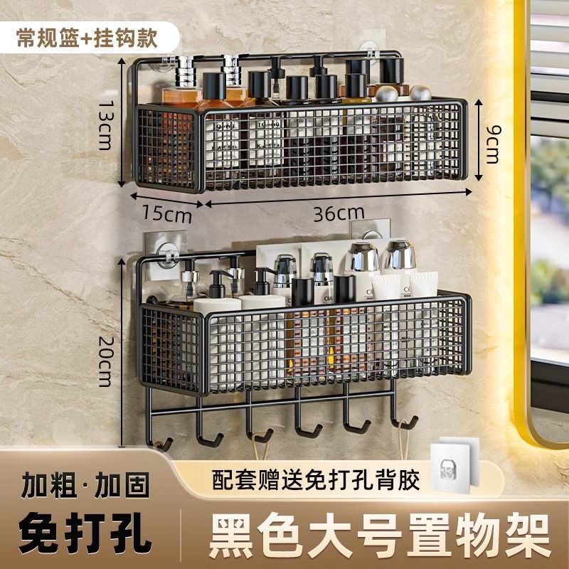 卫生间置物架洗手间多层壁挂式收纳架厨房免打孔挂墙上浴室角架子