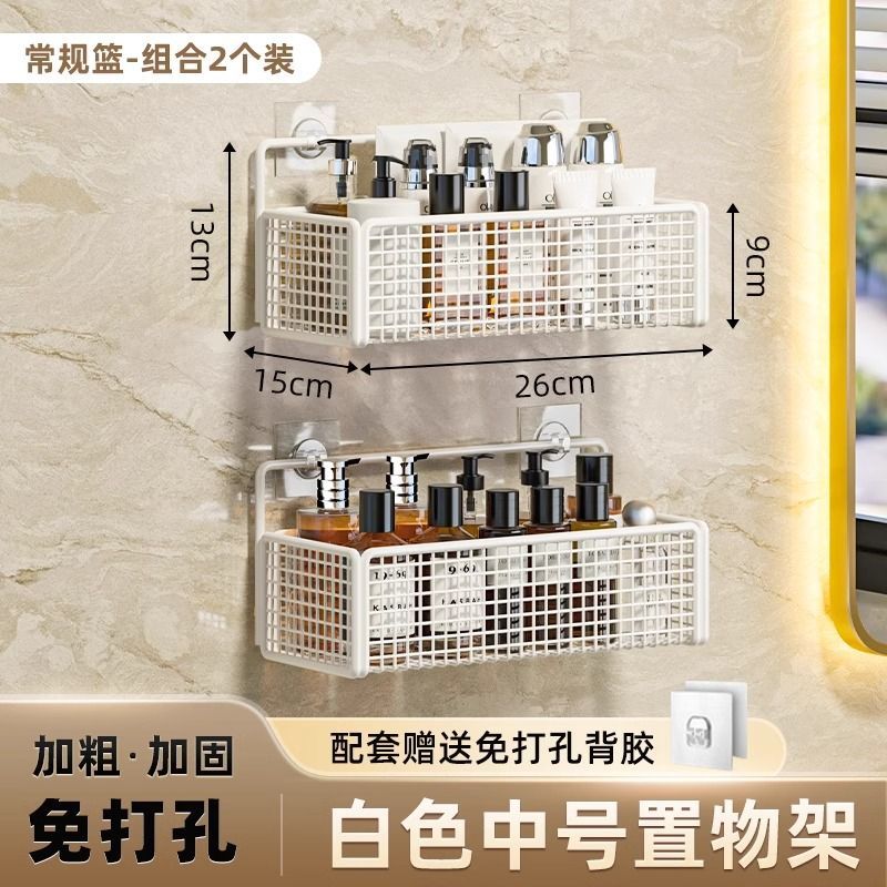 卫生间置物架洗手间多层壁挂式收纳架厨房免打孔挂墙上浴室角架子