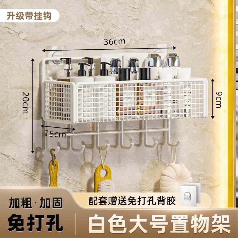卫生间置物架洗手间多层壁挂式收纳架厨房免打孔挂墙上浴室角架子