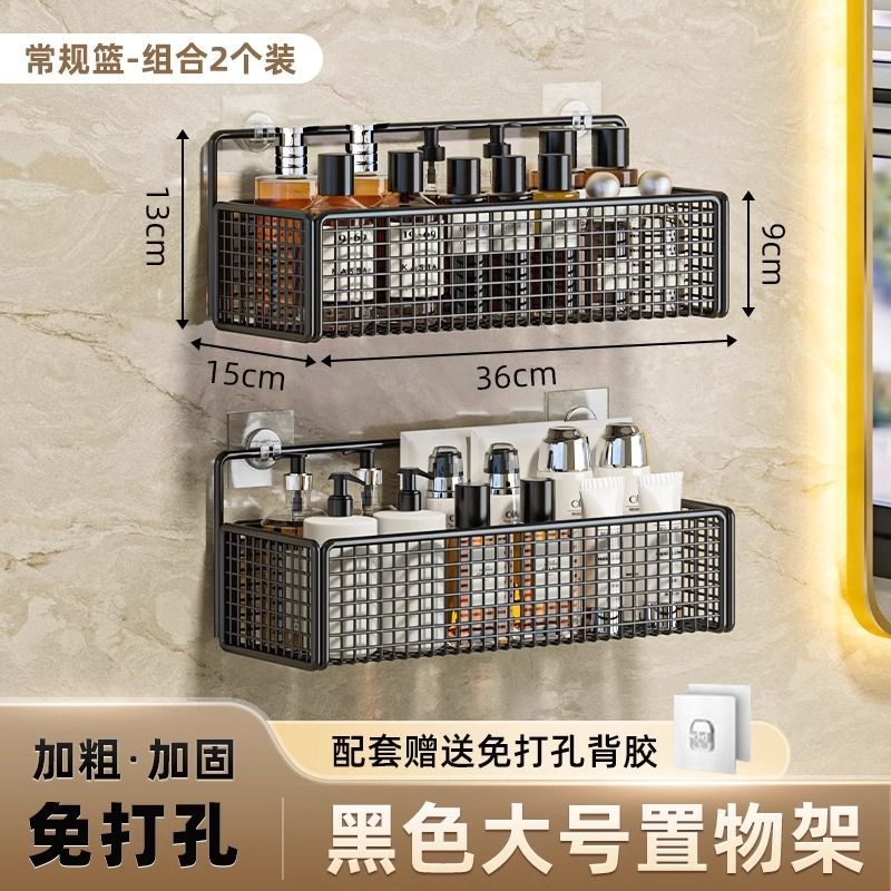 卫生间置物架洗手间多层壁挂式收纳架厨房免打孔挂墙上浴室角架子