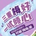 优酸乳轻乳果汁饮品西梅味250ml*24盒整箱批发