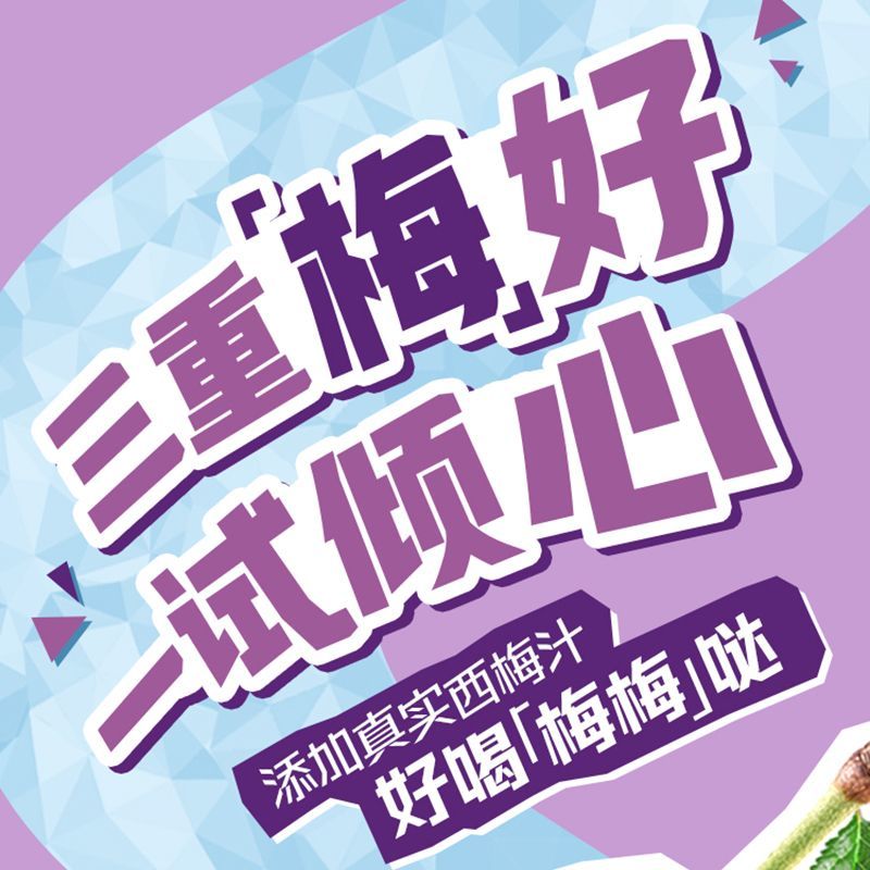 优酸乳轻乳果汁饮品西梅味250ml*24盒整箱批发