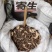 黄皮寄生