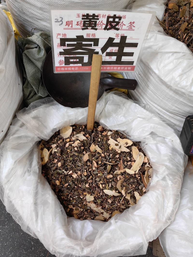 黄皮寄生