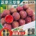 【顺丰包邮】正宗广东三华李红心脆李子孕妇水果4.8斤礼盒彩箱