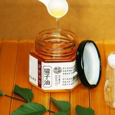 正品獾油长白山特产***可食用纯獾油吉林产地直发