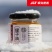 正品獾油长白山特产***可食用纯獾油吉林产地直发