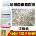 柑橘树红蜘蛛阿维菌素氟啶胺漫打iu田友杀菌杀螨