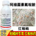柑橘树红蜘蛛阿维菌素氟啶胺漫打iu田友杀菌杀螨