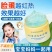 老牌国货康雪蓝胖子黄芪儿童冰沙霜宝宝晒后舒缓褪红补水保湿面霜
