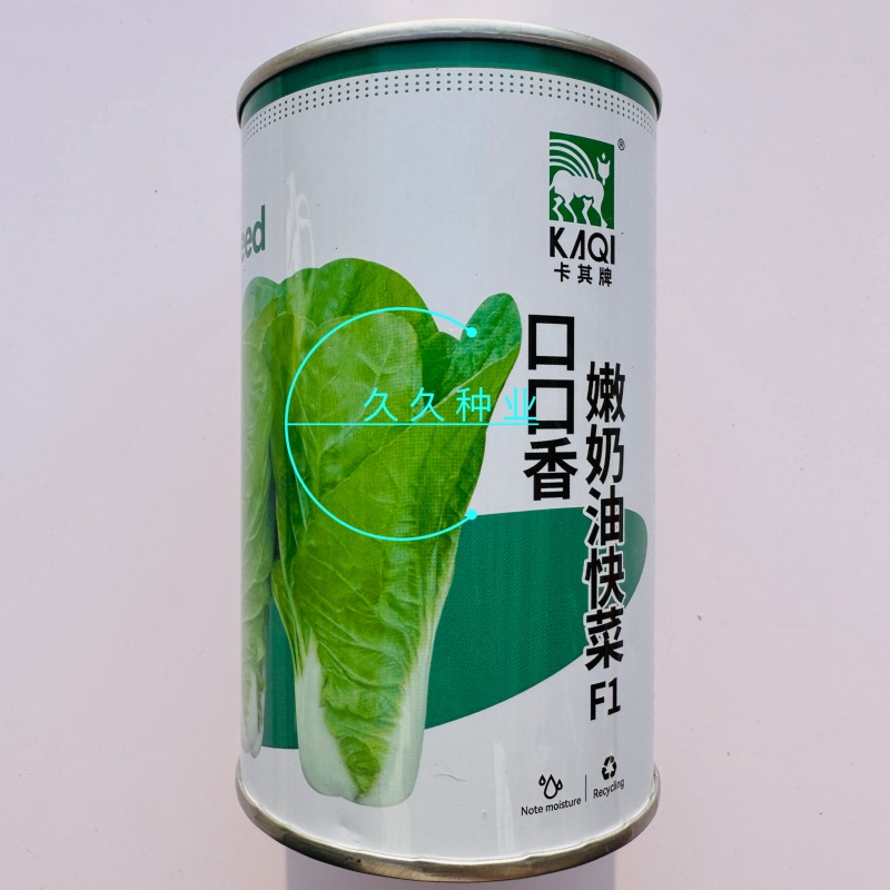 卡其口口香嫩奶油快菜种子四季速生甜脆奶油奶白菜