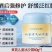 老牌国货康雪蓝胖子黄芪儿童冰沙霜宝宝晒后舒缓褪红补水保湿面霜