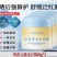 老牌国货康雪蓝胖子黄芪儿童冰沙霜宝宝晒后舒缓褪红补水保湿面霜