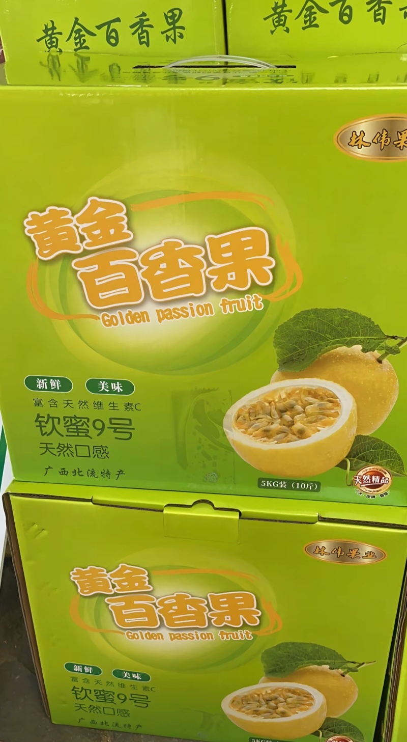 黄金百香果有蜂蜜味芭乐味