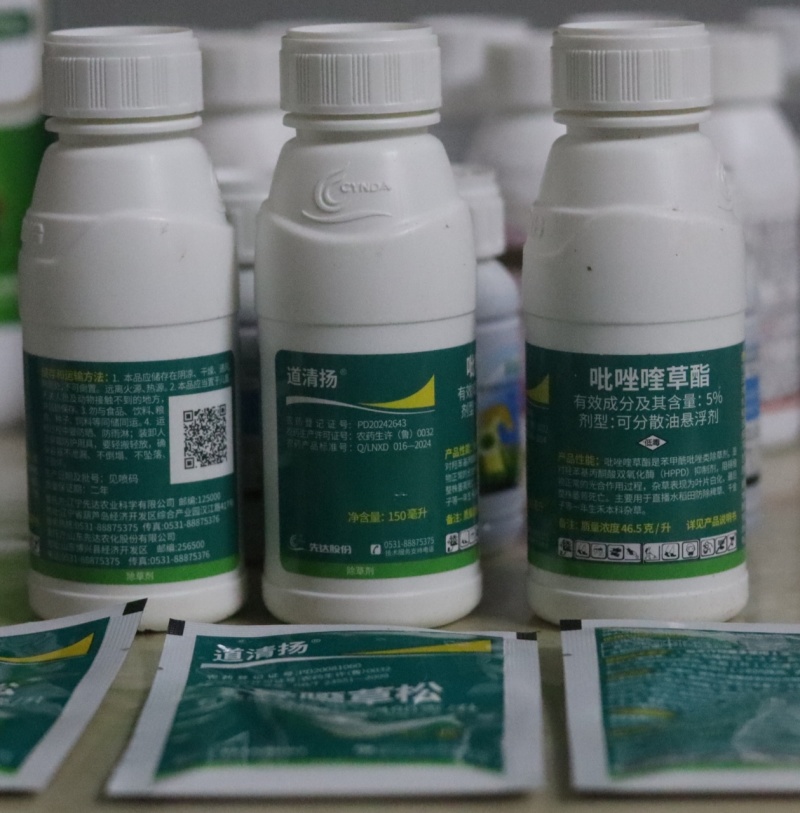 先达的道清扬吡唑喹草酯+异噁草松游草双麦雀稗千金的克星