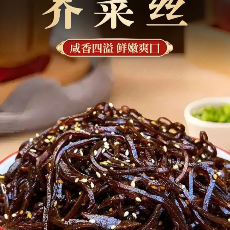 山东下饭菜