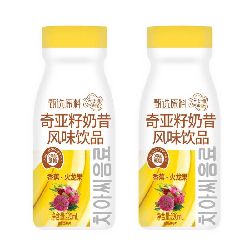 奇亚籽奶昔香蕉火龙果饮品